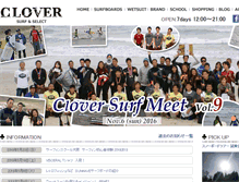 Tablet Screenshot of clover-s.com
